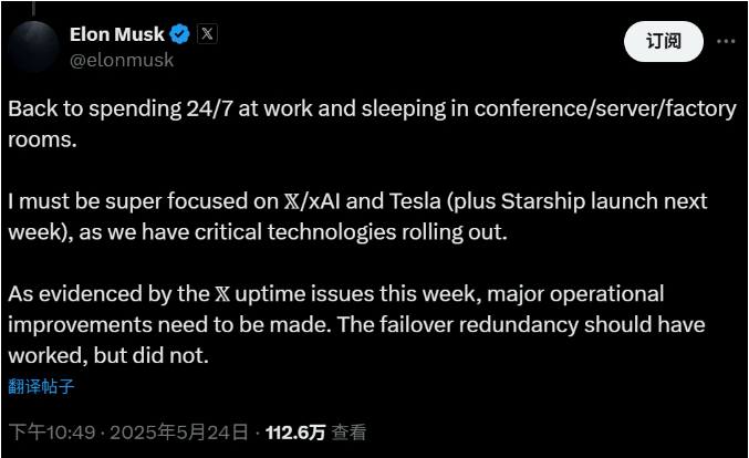 长深线闽浙收费站ETC门架在松溪吊装完成